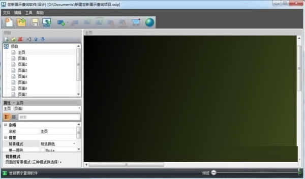 ����չʾ��ѯ��������