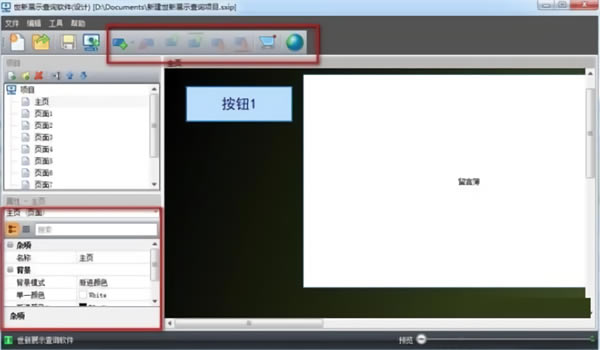 ����չʾ��ѯ����ʹ�÷���3