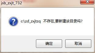 ���Ž�Ͷ���Ͻ��׼��ٰ�ͨ���Ű�װ����3