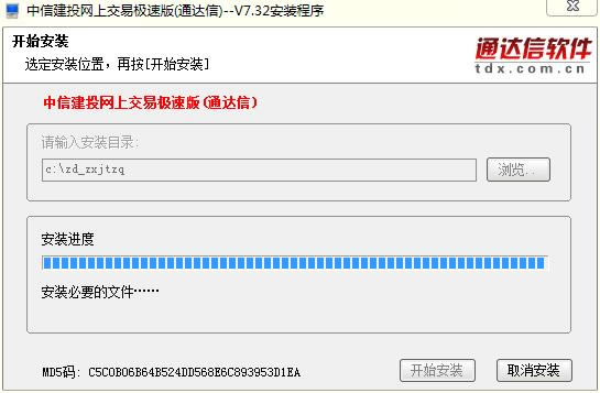 ���Ž�Ͷ���Ͻ��׼��ٰ�ͨ���Ű�װ����4