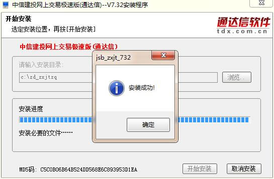 ���Ž�Ͷ���Ͻ��׼��ٰ�ͨ���Ű�װ����5