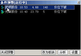 ���Ž�Ͷ���Ͻ��׼��ٰ�ͨ����ʹ�ü���5