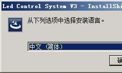 �к�led���ƿ�������װ�̳�1