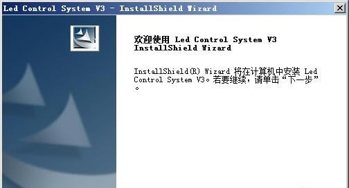 �к�led���ƿ�������װ�̳�2