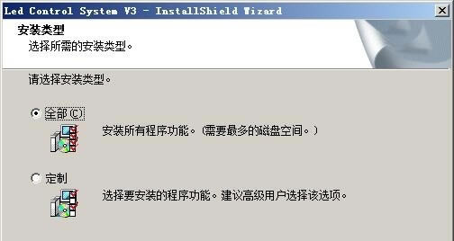 �к�led���ƿ�������װ�̳�3