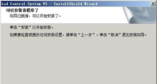 �к�led���ƿ�������װ�̳�4