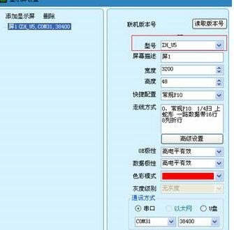 �к�led���ƿ�������������3