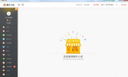 ��ţС��������ֵ��԰���������