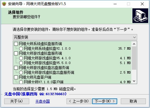 ����ά��ʦ�ر�����ء���ά��ʦ�����ر�� v1.5 ��ɫ��Ѱ�-��վ