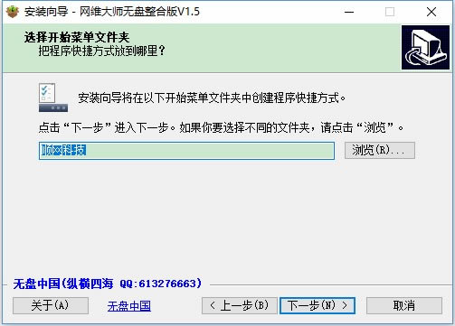 ����ά��ʦ�ر�����ء���ά��ʦ�����ر�� v1.5 ��ɫ��Ѱ�-��վ