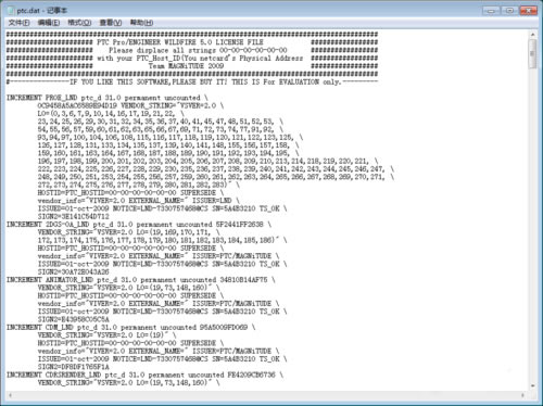 proe 5.0安装步骤4