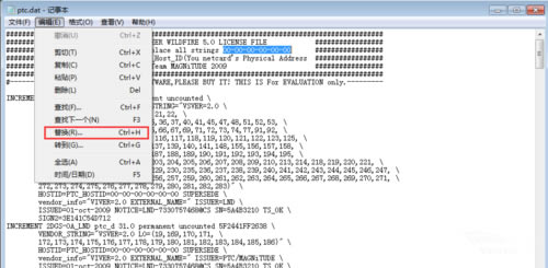 proe 5.0安装步骤6