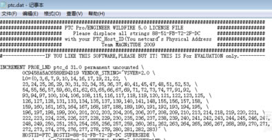 proe 5.0安装步骤8