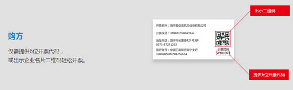 ������Ϣ��Ʊ����ʹ�÷���1