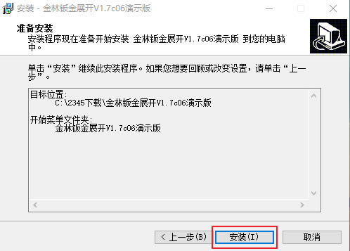 �����ӽ�չ��������װ����4