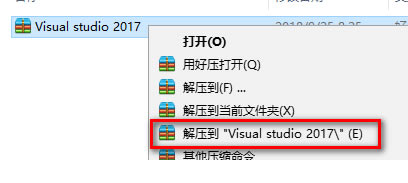 【visual studio 2017特别版下载】visual studio 2017特别版(附激活教程) 官方版-本站