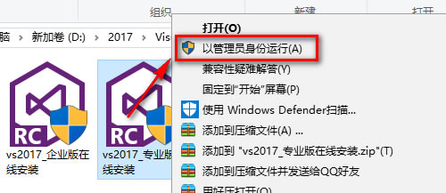 【visual studio 2017特别版下载】visual studio 2017特别版(附激活教程) 官方版-本站
