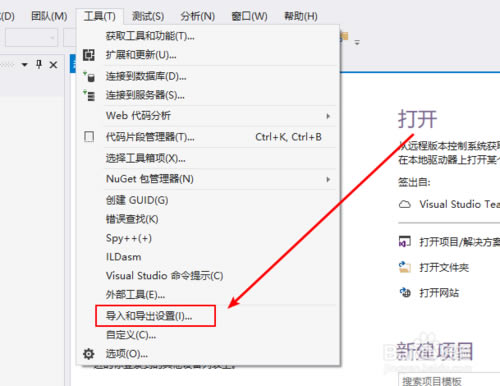 【visual studio 2017特别版下载】visual studio 2017特别版(附激活教程) 官方版-本站