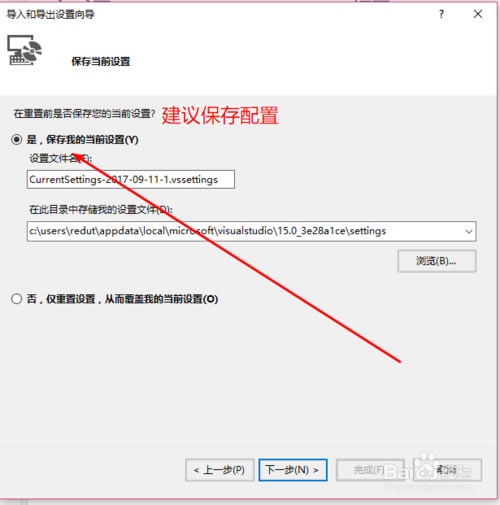 【visual studio 2017特别版下载】visual studio 2017特别版(附激活教程) 官方版-本站