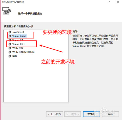 【visual studio 2017特别版下载】visual studio 2017特别版(附激活教程) 官方版-本站