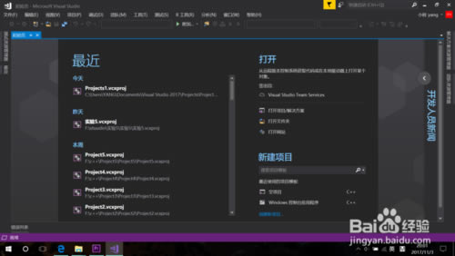 【visual studio 2017特别版下载】visual studio 2017特别版(附激活教程) 官方版-本站