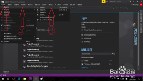 【visual studio 2017特别版下载】visual studio 2017特别版(附激活教程) 官方版-本站