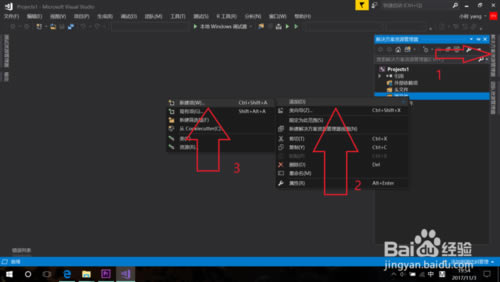 【visual studio 2017特别版下载】visual studio 2017特别版(附激活教程) 官方版-本站