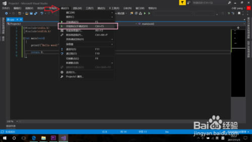 【visual studio 2017特别版下载】visual studio 2017特别版(附激活教程) 官方版-本站