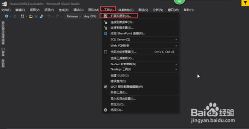 【visual studio 2017特别版下载】visual studio 2017特别版(附激活教程) 官方版-本站
