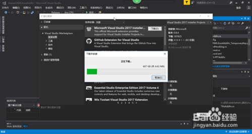 【visual studio 2017特别版下载】visual studio 2017特别版(附激活教程) 官方版-本站