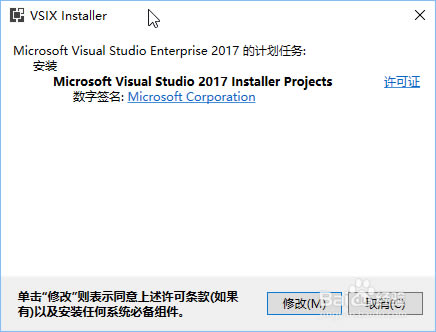 【visual studio 2017特别版下载】visual studio 2017特别版(附激活教程) 官方版-本站