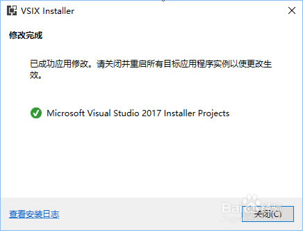【visual studio 2017特别版下载】visual studio 2017特别版(附激活教程) 官方版-本站