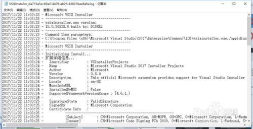 【visual studio 2017特别版下载】visual studio 2017特别版(附激活教程) 官方版-本站