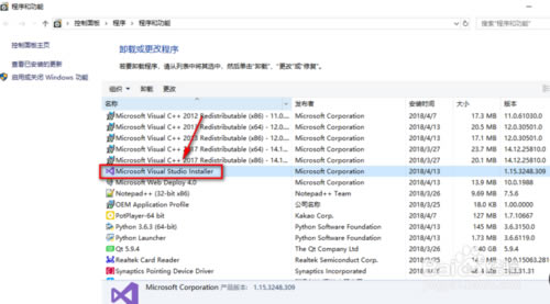 【visual studio 2017特别版下载】visual studio 2017特别版(附激活教程) 官方版-本站