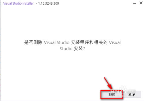 【visual studio 2017特别版下载】visual studio 2017特别版(附激活教程) 官方版-本站