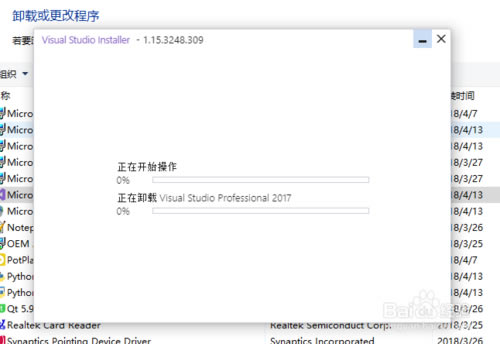 【visual studio 2017特别版下载】visual studio 2017特别版(附激活教程) 官方版-本站