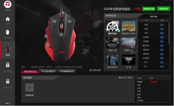 ��߮�羺ƽ̨��װ�̳�