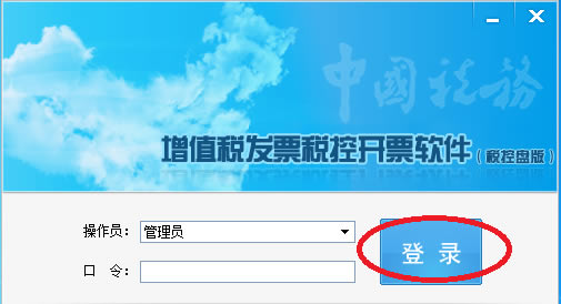 �����𸳿�Ʊ����ʹ�÷���2