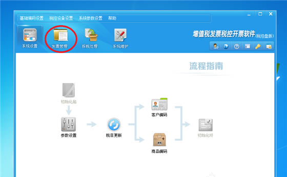 �����𸳿�Ʊ����ʹ�÷���3