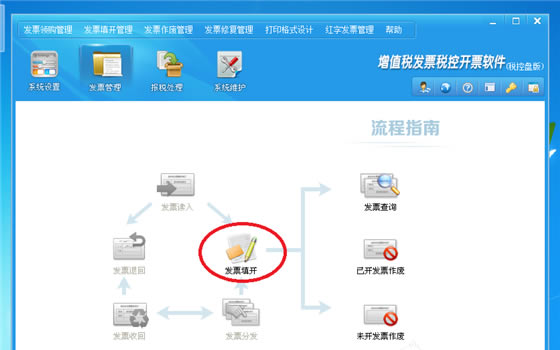 �����𸳿�Ʊ����ʹ�÷���4