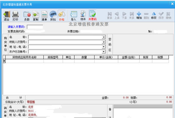 �����𸳿�Ʊ����ʹ�÷���5