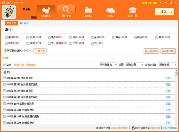 �Ҳ��������ؽ�ͼ