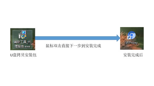 收款小精灵使用方法2