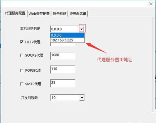 收款小精灵使用方法4