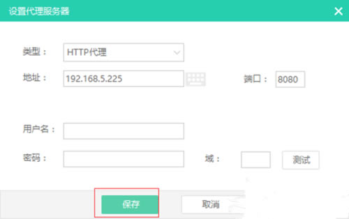收款小精灵使用方法10