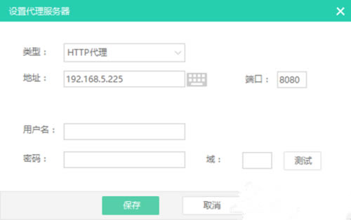 收款小精灵使用方法8