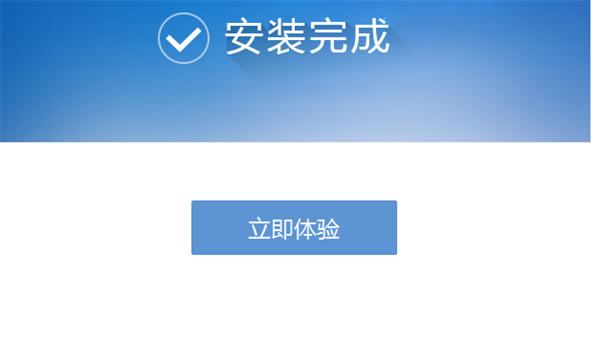 ������˰���ڸ�������˰�۽�ϵͳ��װ����2