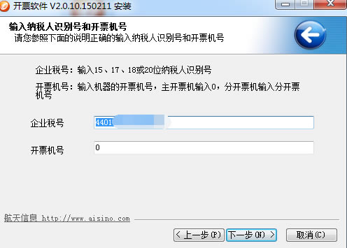 ˰�ط�Ʊ��Ʊ������װ�̳�1