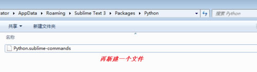 sublime如何运行python