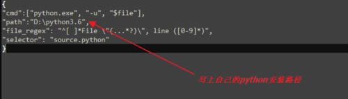 sublime如何运行python